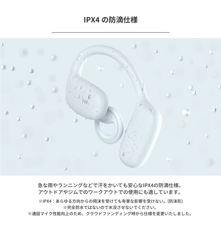 楽天市場】【ポイント10倍】ラディウス HP-B100BT 完全ワイヤレス方式 
