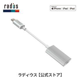 【ポイント10倍】ラディウス radius AL-LCS21S iOS用外部ストレージ 32GB Lightningコネクタ ライトニング iPhone データ保存 アイフォン iOS専用 AL-LCS21S プレゼント ギフト