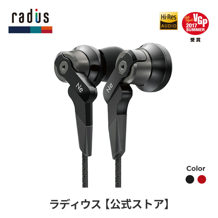楽天市場】【ポイント10倍】ラディウス HP-NHR21 重低音 VOLTシリーズ  