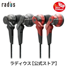 楽天市場 ポイント10倍 送料無料 ラディウス Hp T60bt 完全ワイヤレスイヤホンradius Ne Bluetooth ブルートゥース フルワイヤレス イヤホン 左右分離型 外音取り込み 軽量 コンパクト 小型 小さい フィット Ipx5 防水 女性 おしゃれ かわいい あす楽 ラディウス