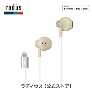 �y�|�C���g10�{�z���f�B�E�X HP-NEL12 Lightning �L���C���z���bradius Ne new ear ���C�g�j���O�C���z�� ���C�g�j���O iPhone�p iPad iPod �A�C�t�H�� iOS MFi�擾 �����R���}�C�N�t�� �C���i�[�C���[�^ �n��