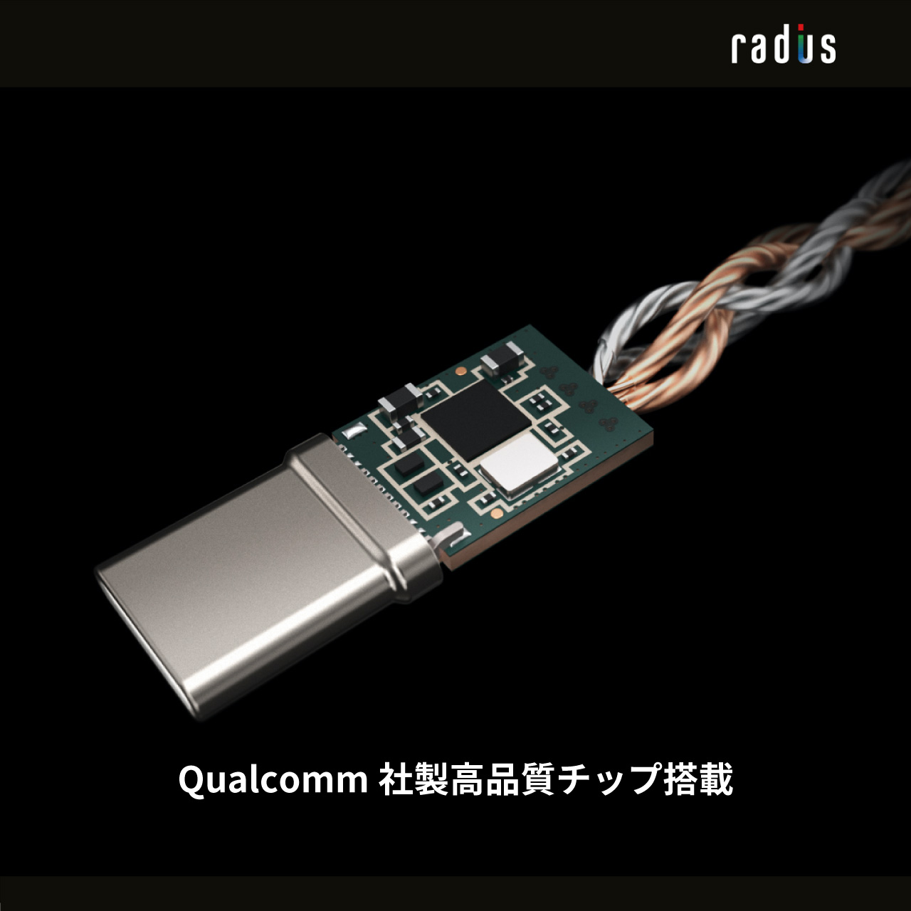 【ポイント10倍・送料無料】ラディウス RK-DA50CK 超小型 ポータブルヘッドホンアンプ DAC ハイレゾ対応 USB  Type-C接続radius Ne new ear ポータブルアンプ DACアンプ ハイレゾ 24bit 192kHz Android コンバーター  USB-C 