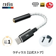 【楽天1位獲得 ポイント10倍】ラディウス RK-DA60CK 超小型 ポータブルヘッドホンアンプ DAC ハイレゾ対…