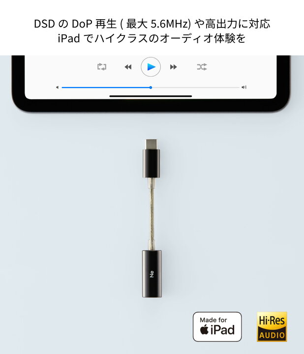 楽天市場】【ポイント10倍】ラディウス RK-DA70C ハイレゾ対応 USB-C 