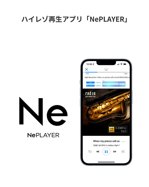 楽天市場】【楽天1位獲得 ポイント10倍】ラディウス RK-DA70L ハイレゾ 