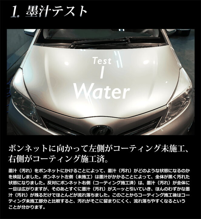 楽天市場 ガラスコーティング剤 リボルトプロ エクストリームセット 濃度25 耐スリ傷 高撥水性能 汚れ軽減 水シミ軽減 被膜定着 紫外線 カット 軽減 完全硬化型 ガラスコーティング 送料無料 ポイント２倍 車 バイク 比較 洗車 ワックス 簡単 プロ仕様 おすすめ