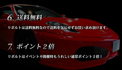 楽天市場 ガラスコーティング剤 リボルト 紫外線 カット 軽減 ガラスコーティング 送料無料 ポイント２倍 車 バイク 比較 洗車 ワックス 簡単 プロ仕様 おすすめ メンテナンス リボルト