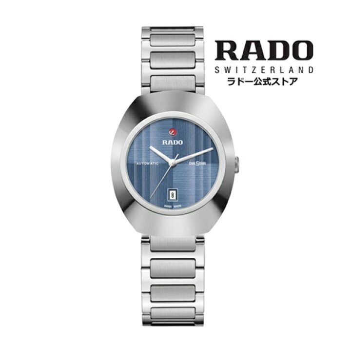 楽天市場】【ラドー 公式】 腕時計 RADO Diastar original ダイヤ 