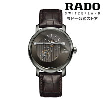 楽天市場】rado diamasterの通販 
