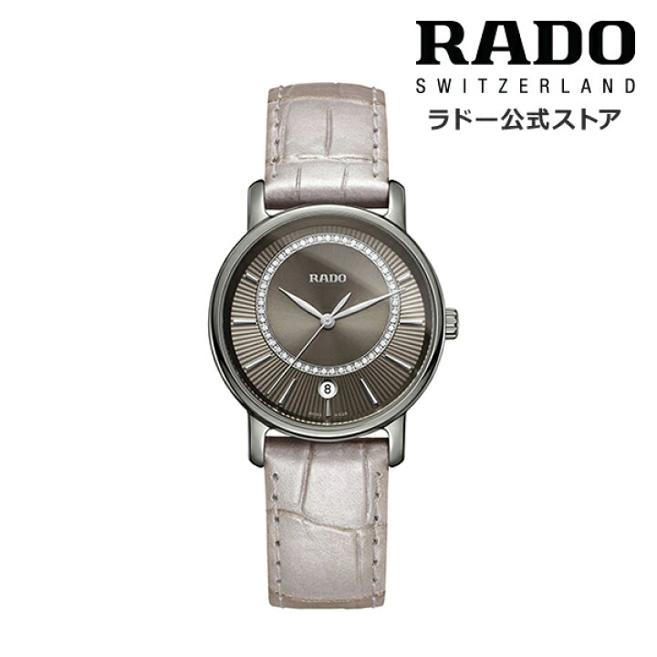 楽天市場】【ラドー 公式】 腕時計 RADO DiaMaster Diamonds ダイヤ 