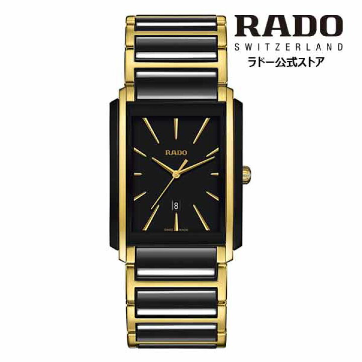 楽天市場】【ラドー 公式】 腕時計 RADO Integral インテグラル 