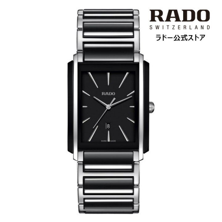 楽天市場】【ラドー 公式】 腕時計 RADO Integral インテグラル 