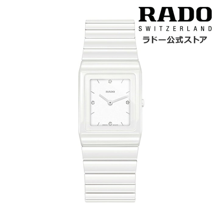 楽天市場】【ラドー 公式】 腕時計 RADO Ceramica セラミカ 