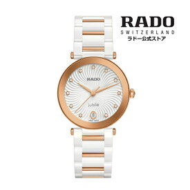 【ラドー 公式】 腕時計 RADO La Coupole ラ・クポール クオーツ 31.0mm ホワイト ハイテクセラミック ステンレススチール ブレスレット ダイヤモンド 50m 防水 レディース腕時計 高級腕時計 30代 40代 ビジネス ラグジュアリー ブランド