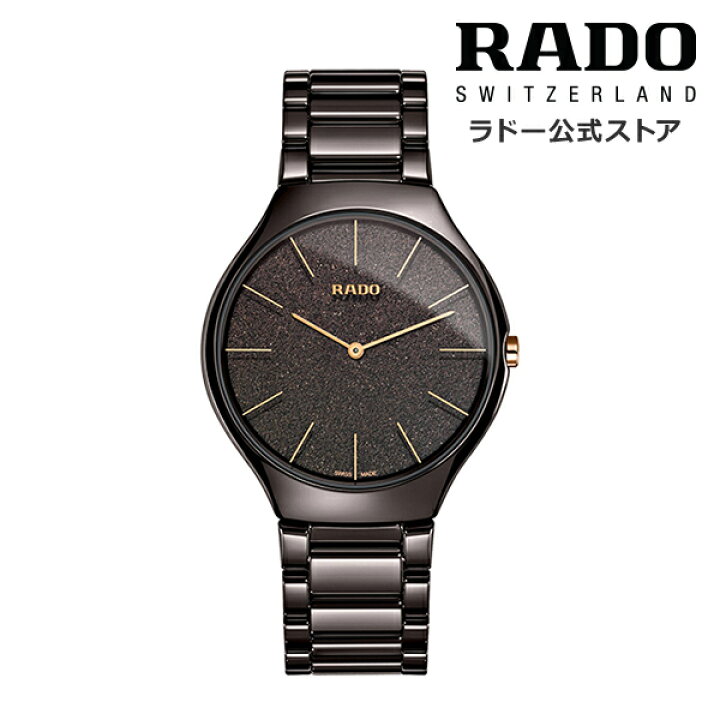 楽天市場】【ラドー 公式】 腕時計 RADO True Thinline Nature  