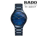 【ラドー 公式】 腕時計 RADO True Thinline Nature トゥルー シンライン ネイチャー クォーツ 39mm ブルー 文字盤 セラミック 厚さ5mm 30m防水レディース メンズ 高級腕時計 薄型 水 ブランド エレガント シンプル 20代 30代 40代 社会人 軽量 低アレルギー