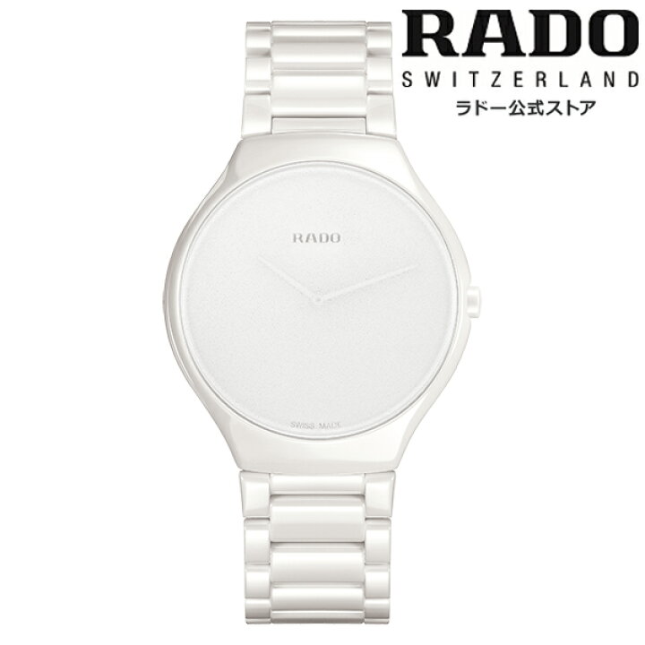 楽天市場】【ラドー 公式】 腕時計 RADO True Thinline Stillness 