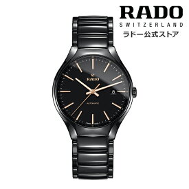 【ラドー 公式】 腕時計 RADO True Automaticトゥルー オートマティック 自動巻 40mm ブラック 文字盤 セラミック 50m防水メンズ レディース 高級腕時計 機械式 ユニセックス ブランド 20代 30代 40代 社会人 軽量 低アレルギー