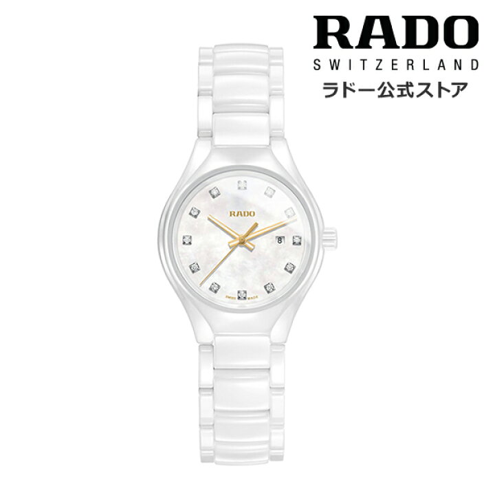 楽天市場】【ラドー 公式】 腕時計 RADO True トゥルー ダイヤモンド 