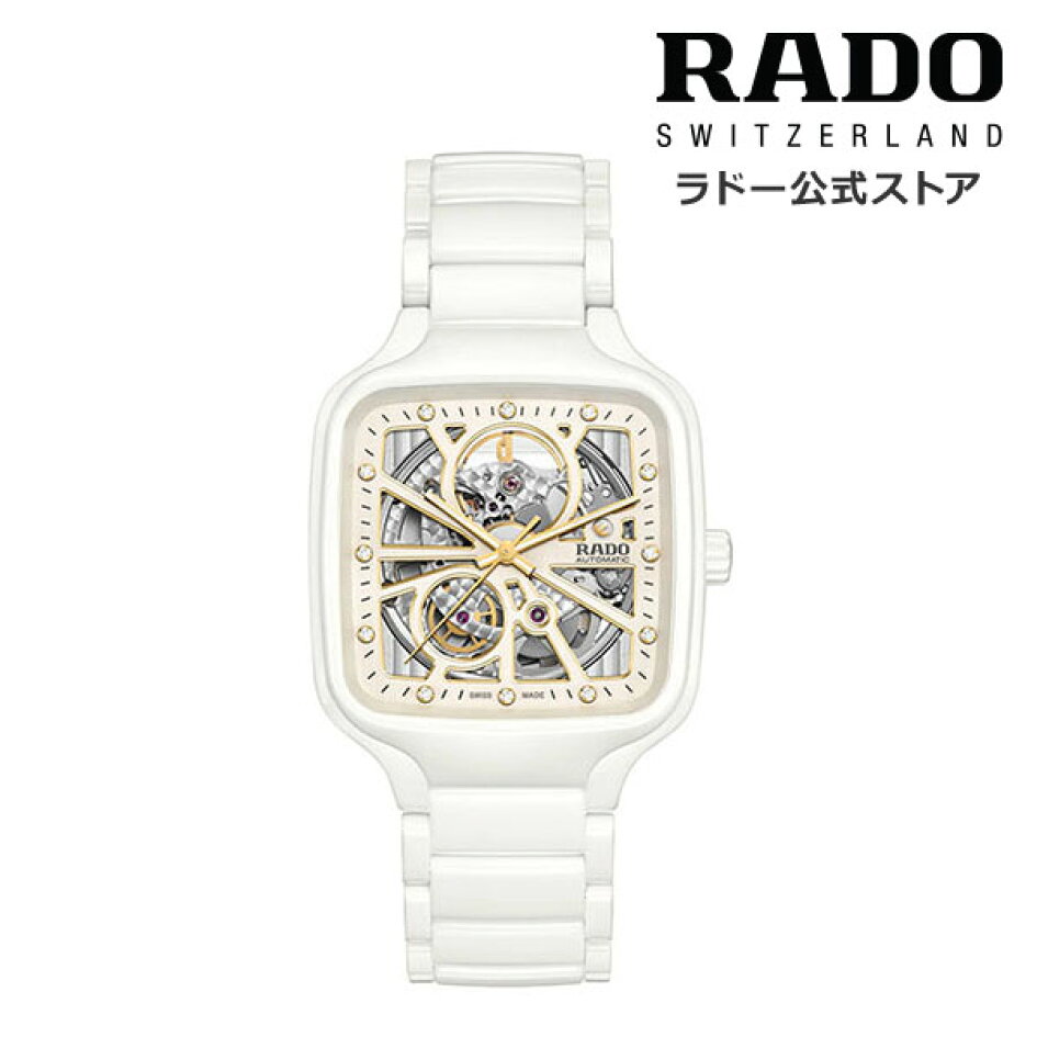 楽天市場 | RADOラドー公式ストア楽天市場店 - スイスウォッチ RADO 