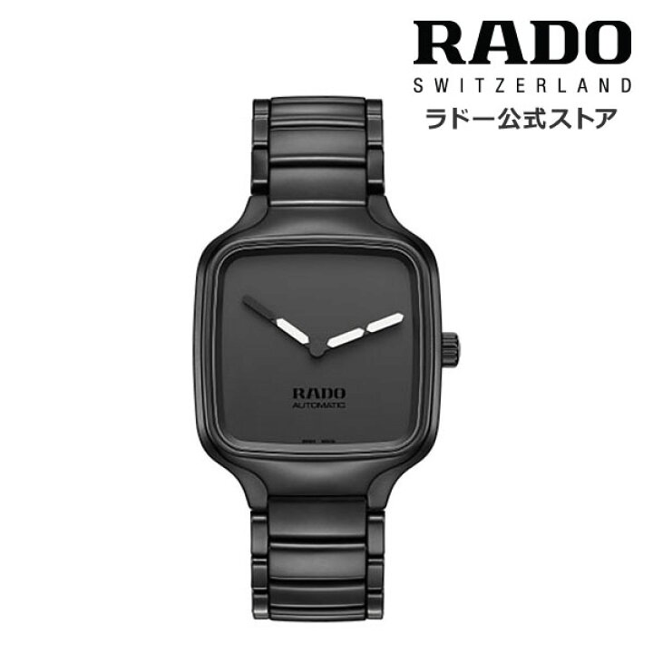 楽天市場 ラドー 公式 腕時計 Rado True Square Undigital トゥルー スクエア アンデジタル 自動巻 38mm ブラック 文字盤 セラミック 50m防水メンズ レディース 機械式 限定 デザイン Yoy ヨイ 世界限定 数量限定 代 30代 40代 社会人 軽量 低アレルギー Rado