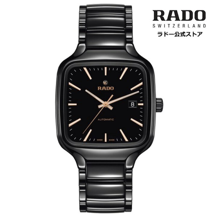 楽天市場】【ラドー 公式】 腕時計 RADO True Square トゥルー  