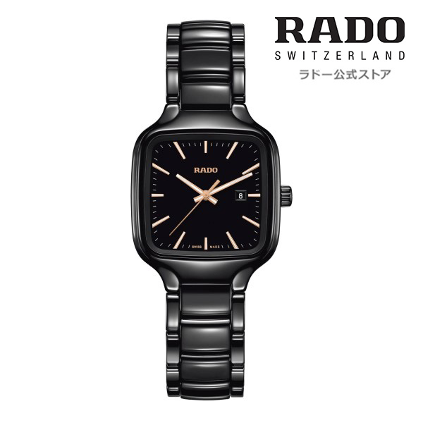 楽天市場】【ラドー 公式】 腕時計 RADO True Square トゥルー