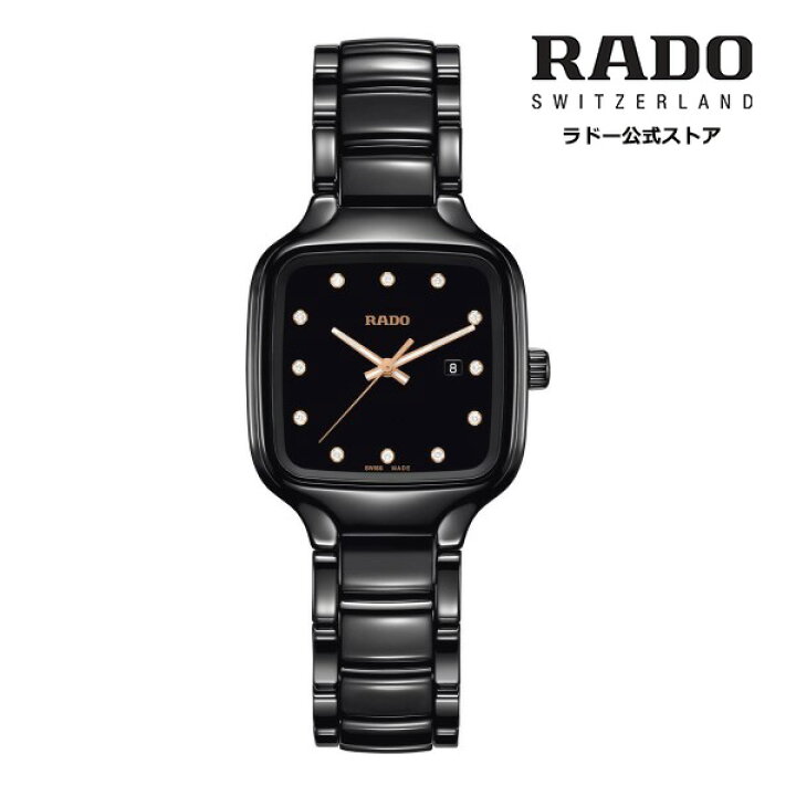 楽天市場】【ラドー 公式】 腕時計 RADO True Square トゥルー  