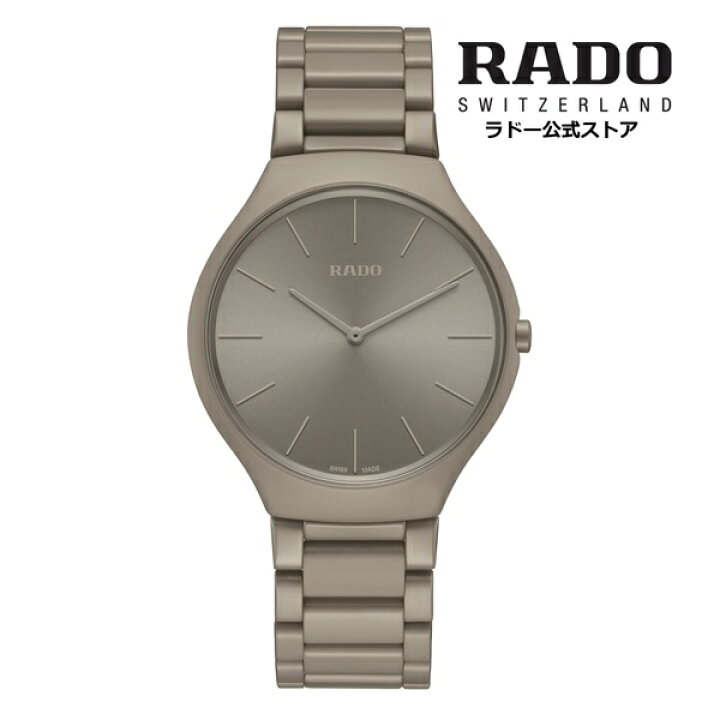 楽天市場】【ラドー 公式】 腕時計 RADO True Thinline Les Couleurs  