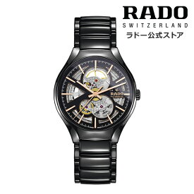 【ラドー 公式】 腕時計 RADO True Automatic Open Heart トゥルー オートマティック オープンハート 自動巻 40mm セラミック スケルトン ブレスレット 50m防水メンズ レディース 高級腕時計 機械式 ブランド ブラック 20代 30代 40代 社会人 軽量 低アレルギー
