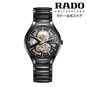 yh[ z rv RADO True Automatic Open Heart gD[ I[g}eBbN I[vn[g  40mm Z~bN XPg uXbg 50mhY fB[X rv @B u