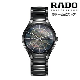 【ラドー 公式】 腕時計 RADO True Automatic Open Heart トゥルー オートマティック オープンハート 自動巻 40mm セラミック スケルトン ブレスレット 50m防水メンズ 高級腕時計 ラウンド型 フルセラミック 機械式 ブラック 20代 30代 40代 社会人 軽量 低アレルギー