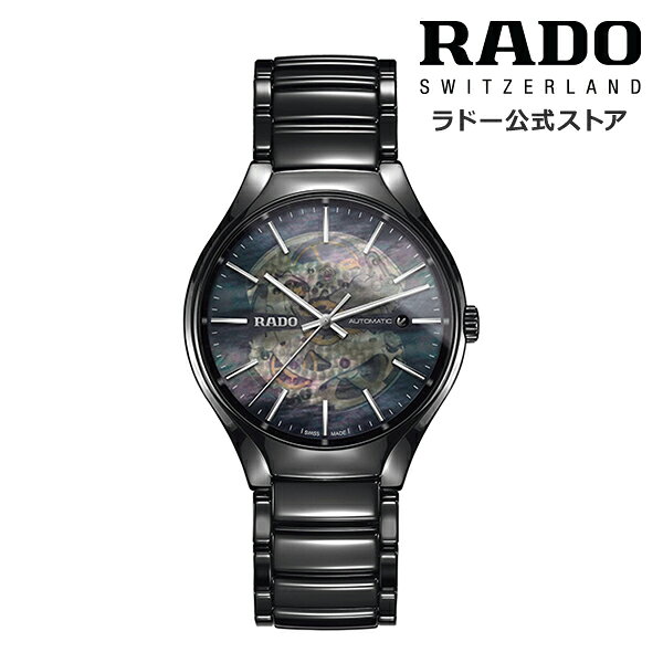 【ラドー 公式】 腕時計 RADO  True Automatic Open Heart トゥルー オートマティック オープンハート 自動巻 40mm セラミック スケルトン ブレスレット 50m防水 メンズ 高級腕時計 ラウンド型 フルセラミック 機械式 ブラック 20代 30代 40代 社会人 軽量 低アレルギー