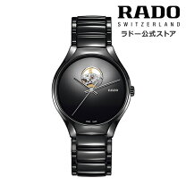 楽天市場】黒（ブランドラドー）（腕時計）の通販