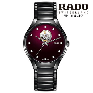 yh[ z rv RADO True Secret gD[ V[Nbg  40mm bh  Z~bN uXbg 50mhY rv @B XPg uh y AM[ 