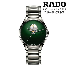 【ラドー 公式】 腕時計 RADO True Secret トゥルー シークレット 自動巻 40mm グリーン 文字盤 セラミック ブレスレット 50m防水メンズ 高級腕時計 機械式 スケルトン ブランド 軽量 低アレルギー 耐傷性 3針 緑文字盤