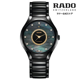 【ラドー 公式】 腕時計 RADO True Great Gardens of the World トゥルー グレート ガーデン オブ ザ・ワールド 自動巻 40mm セラミック ブレスレット 50m防水メンズ レディース 高級腕時計 機械式 ダイヤモンド ブランド 20代 30代 40代 社会人 軽量 低アレルギー