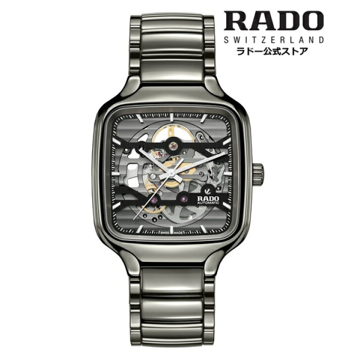楽天市場】【ラドー 公式】 腕時計 RADO True Square Automatic  