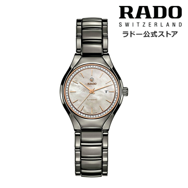 楽天市場】【ラドー 公式】 腕時計 RADO True Automatic Diamonds