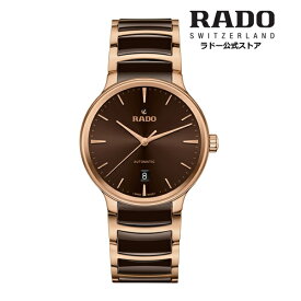 【ラドー 公式】 腕時計 RADO Centrix Automatic セントリックス オートマティック 自動巻 ステンレススチール 50m防水メンズ腕時計 高級腕時計 ビジネス ブランド ブラウン 20代 30代 40代