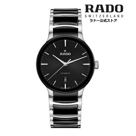 【ラドー 公式】 腕時計 RADO Centrix Automatic セントリックス オートマティック 自動巻 ステンレススチール 50m防水メンズ腕時計 高級腕時計 ビジネス ブランド ブラック 20代 30代 40代