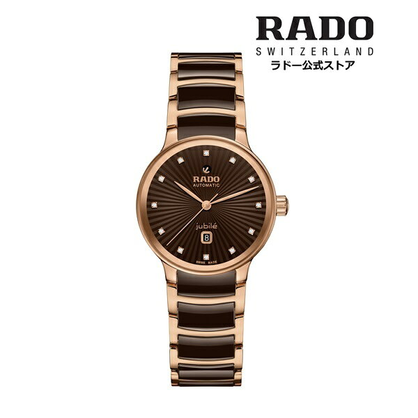【ラドー 公式】 腕時計 RADO Centrix Automatic セントリックス オートマティック 自動巻 ステンレススチール 50m防水 レディース腕時計 高級腕時計 ビジネス ブランド ダイヤモンド エレガント 20代 30代 40代