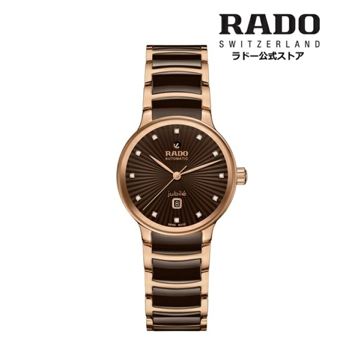 楽天市場】【ラドー 公式】 腕時計 RADO Centrix Automatic  