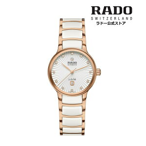 yh[ z rv RADO Centrix Automatic ZgbNX I[g}eBbN  XeXX`[ 50mhfB[Xrv rv rWlX uh _Ch GKg 20