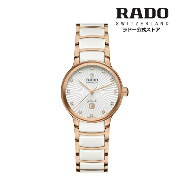 楽天市場】【ラドー 公式】 腕時計 RADO Centrix Automatic セント  