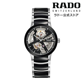 【ラドー 公式】 腕時計 RADO Centrix Automatic Open Heart セントリックス オートマティック オープンハート 自動巻 38mm ステンレススチール スケルトン 30m防水メンズ腕時計 高級腕時計 ラウンド型 ブラック ビジネス シンプル ブランド 軽量 低アレルギー