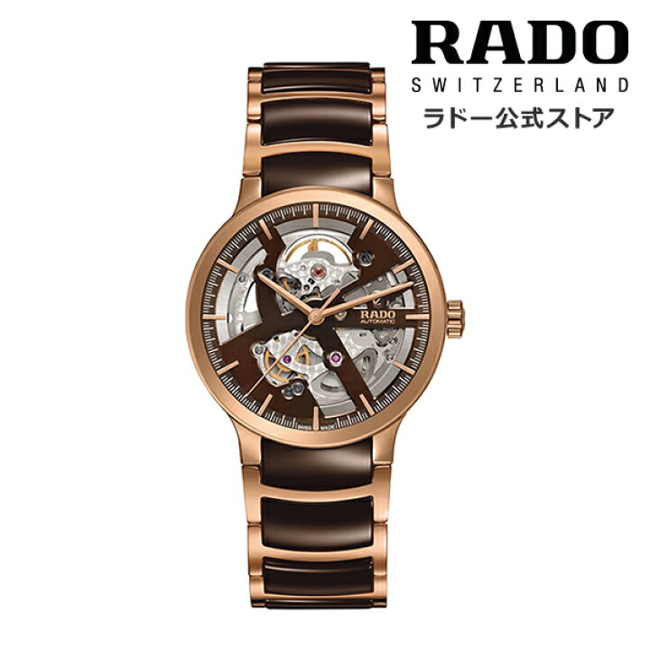 楽天市場】【ラドー 公式】 腕時計 RADO Centrix Automatic Open heart 