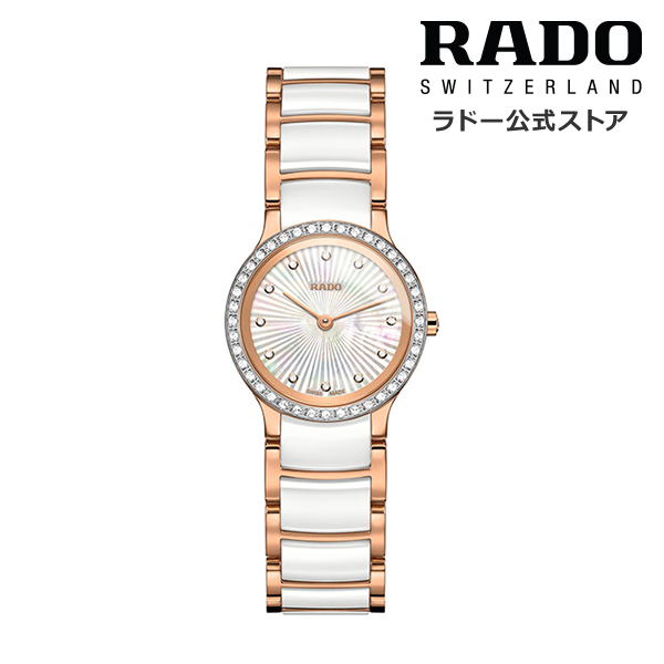 楽天市場】【ラドー 公式】 腕時計 RADO Centrix Diamond セント