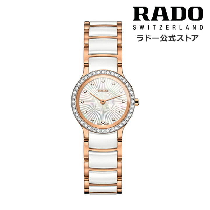 楽天市場】【ラドー 公式】 腕時計 RADO Centrix Diamond セント  