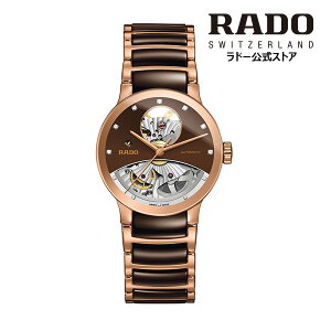 �y���h�[ �����z �r���v RADO Centrix Automatic Open Heart �Z���g���b�N�X �I�[�g�}�e�B�b�N �I�[�v���n�[�g �u���E�� ������ ������ 33mm �n�C�e�N �Z���~�b�N �X�e�����X�X�`�[�� �_�C�������h 30m�h